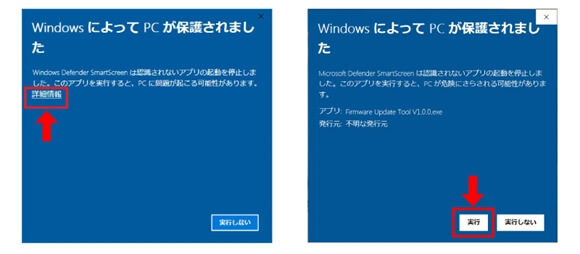 手順2の画像 - Switch本体アップデート(バージョン11.0.0)にて『Switch用 ポータブルドック』ANS-SW046が認識しない件について