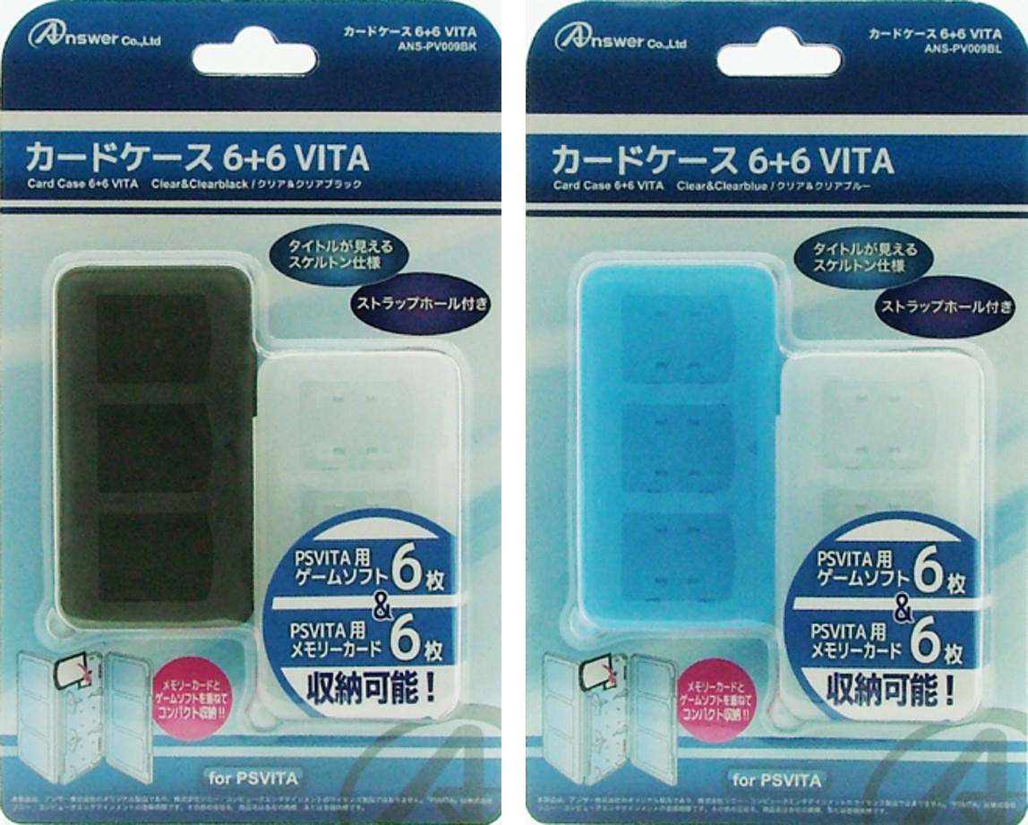PSVita用 カードケース6+6 VITA