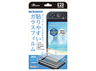 Switch2用 貼りやすいガイド付10H高透過ガラスフィルム
