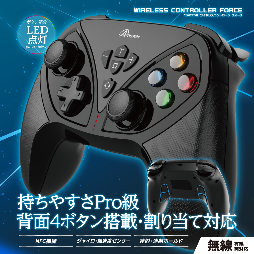 Switch コントローラー4家庭用ゲーム機本体