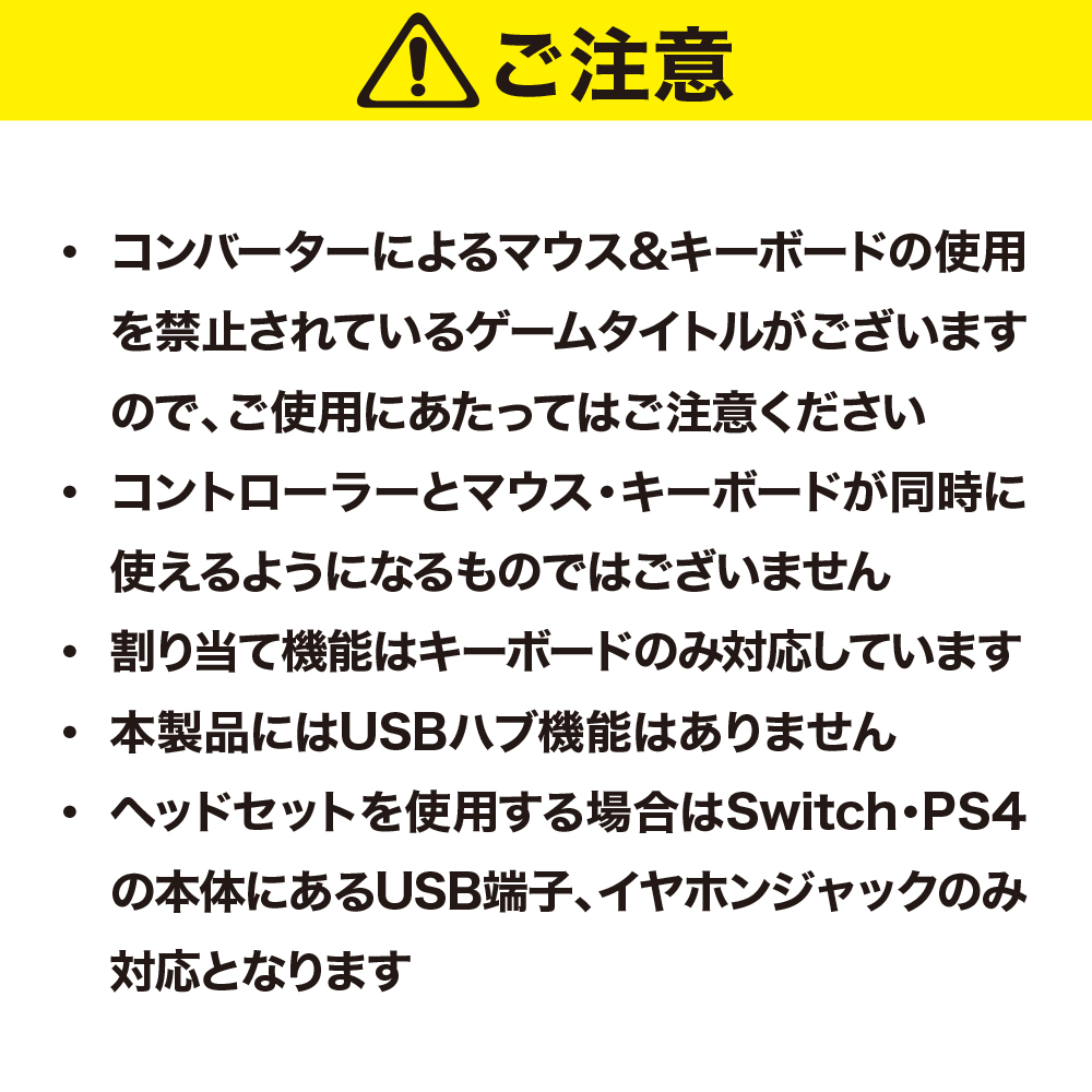 Switch Ps4用 マウス キーボードコンバーター ツナガールdx Switch用 周辺機器アクセサリー 製品情報 アンサー株式会社 ゲーム周辺機器 トレカスリーブならanswer