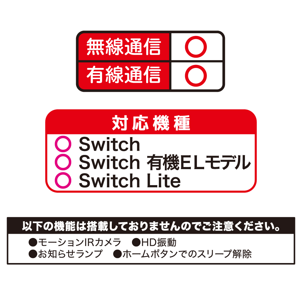 Switch用 ワイヤレスコントローラ フォース