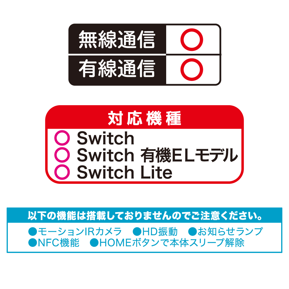 Switch用 ワイヤレスコントローラ マクロマスター