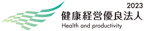 健康経営優良法人2022