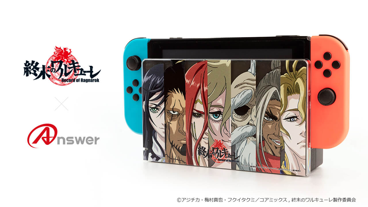 アンサー株式会社 家庭用ゲーム周辺機器 カードサプライ製造販売の国内メーカー